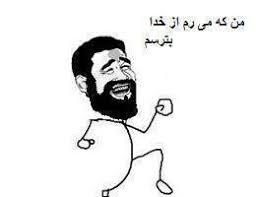 یه تیکه به نفر قبلیت بنداز 9