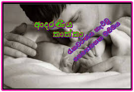 Sinhala nisadas potha facebook images. Adaraniya Thaththa Photos Facebook