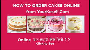 We did not find results for: How To Order Cakes In Your Koseli From Online Yk Cakes Youtube