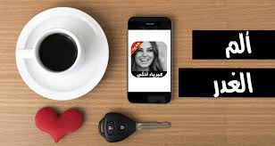 مسلسل المؤسس عثمان موسم 2 مترجم حلقة 32. ØµÙˆØ± ÙƒØ¨Ø±ÙŠØ§Ø¡ Ø§Ù†Ø«Ù‰ ØºØ±ÙˆØ± ÙˆØ«Ù‚Ù‡ Ø¨Ø§Ù„Ù†ÙØ³ For Android Apk Download