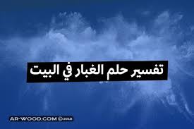 حلم مكالمة هاتفية من الحبيب السابق. ØªÙØ³ÙŠØ± Ø­Ù„Ù… Ø§ØªØµØ§Ù„ Ù‡Ø§ØªÙÙŠ Ù…Ù† Ø´Ø®Øµ Ù…Ø¹Ø±ÙˆÙ