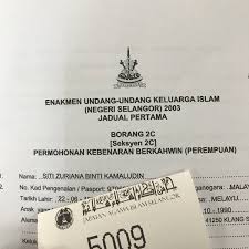 Bangunan sultan idris shah, no 2 persiaran masjid, 40676 shah alam selangor (5,605.01 mi) shah alam, selangor, malaysia, 40000. Foto Di Pejabat Agama Islam Daerah Klang Klang Selangor