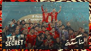 أخبار الاهلى الكرة المصرية الكرة عالمية المنتخب و المحترفين الاهلى فى كل مكان أراء حمراء. Ubwv7c2d Nxnem