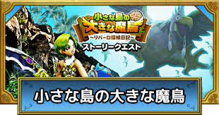 【ドラクエウォーク】縛り中のガード発動廃止、メタル確定の初手逃げるの廃止←これ ドラクエウォーク攻略まとめ クオリティ速報 in:0 out:0 7 【ドラクエウォーク】今の回復テンプレ装備ってこんな感じか？ Wm6smqixpjrz M