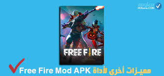 هناك بالفعل طرق من خلالها يمكنك الحصول على شحن جواهر فري فاير مجانا كما رأينا من قبل من هنا حصريا طريقة شحن جواهر فري فاير مجانا تطبيقات شحن جواهر فري فاير مجانا موقع شحن جواهر فري فاير مجانا2020 oonoo لشحن جواهر فري فاير. Ø§Ø¯Ø§Ø© ØªÙ‡ÙƒÙŠØ± ÙØ±ÙŠ ÙØ§ÙŠØ± Ù…Ø¬Ø§Ù†Ø§ Ù…Ø¹Ù„ÙˆÙ…Ø§Øª