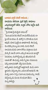 One place,telugu quotes,english quotes,tamil kavithai,kannada kavanagalu,hindi shayari quotes,bengali… Gudipati Venkata Chalam Telugu Quotes Images Wallpapers Pictures Photos Inspiration Life Motivation Thoughts Sayings Free Artofit