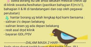 Iii tulis dengan terang dan jelas gunakan huruf besar. Borang Medical Check Up Lesen Gdl