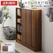 幅60 奥行30 スリム 本棚 引き戸収納 キャビネット 北欧 シェルフ 絵本棚 薄型 モダン 大容量 おしゃれ 棚 木製 ウッドラック 収納 ラック チェスト 送料無料 a120432500046328 インテローグ 通販 yahoo ショッピング キャビネット 北欧 キャビネット 収納 棚 木製