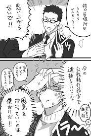 名探偵コナン おしゃれまとめの人気アイデア pinterest ほし 名探偵コナン 風見裕也 漫画