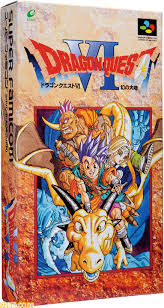 Последние твиты от ドラクエ１０ステラ神ｄｑｘ（熊澤英一郎） (@hiromi_kanzaki). ãƒ‰ãƒ©ã‚´ãƒ³ã‚¯ã‚¨ã‚¹ãƒˆ6 ãŒç™ºå£²25å'¨å¹´ ãµãŸã¤ã®ä¸–ç•Œã‚'èˆžå°ã«ã—ãŸã‚¹ãƒˆãƒ¼ãƒªãƒ¼ã§ Iii ä»¥æ¥ã®è»¢è·ã‚·ã‚¹ãƒ†ãƒ ã‚'æ­è¼‰ ä»Šæ—¥ã¯ä½•ã®æ—¥ ãƒ•ã‚¡ãƒŸé€š Com