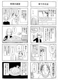 BOOKウォッチ - J-CAST ニュース