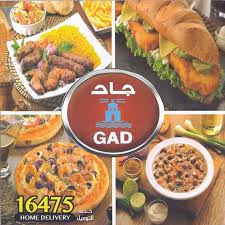 أسعار ومنيو ورقم دليفرى فروع مطعم جاد Gad مصر 2021