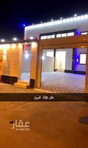 فلل للبيع في ابو عريش تطبيق عقار