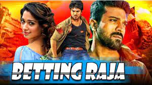 الفلم الذي يبحث عنه الجميع فلم الاكشن والدراما للنجم رام شاران( سيدارات ناياك)action hdمترجم للعربيه. Ø§ÙÙ„Ø§Ù… Ù‡Ù†Ø¯Ù‰ Ø±Ø§Ù… Ø´Ø§Ø±Ø§Ù† 2019