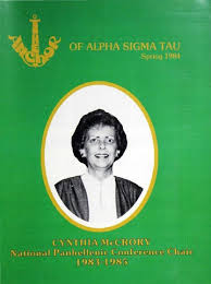1984 Spring ANCHOR by Alpha Sigma Tau National Sorority