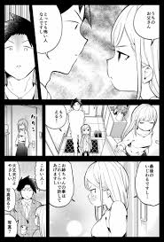 水あさと on X: 阿波連さんははかれない、最終話まであと4話です！よろしくお願いします。t.comDrWwapRlH  t.couzeKCATkye  X