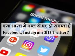 Except one indian social media company, koo, sources said that none of the top social media intermediaries have appointed a resident grievance officer, a chief compliance officer and a nodal contact person yet. 7g1pqsbdepv Am