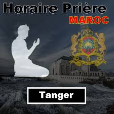 Maybe you would like to learn more about one of these? Horaire Priere Tanger Apk Download For Windows Latest Version 1 0
