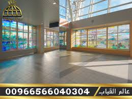 مؤسسة عالم القباب زجاج معشق قبب اهرامات مناور سماوية نوافذ مناظر طبيعية ثوابت ابواب واجهات مطابخ جودة عالية لاصحاب الذوق الرفي Home Decor Outdoor Decor Home