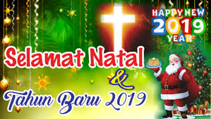 Desain Banner Selamat Natal Dan Tahun Baru 2019 Cdr Selamat Natal Desain Banner Kartu Natal