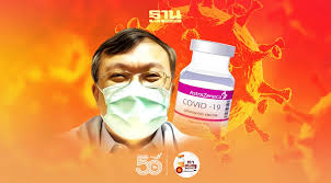 หลังฉีดวัคซีน astrazeneca ให้เตรียมยา พาราเซตามอล ไว้ได้เลย เมื่อฉีดแล้วกลับถึงบ้าน กินเลย ก็ไม่ว่ากัน. J6ktw0if5tq6xm