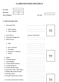 Bagi kamu yang mencari contoh cover buku induk siswa maka coba spp adalah tempat yang tepat untuk memulai. Administrasi Sekolah Format Buku Induk Siswa Tk Paud