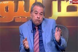 قال الإعلامي توفيق عكاشة، إن تفجير معهد الأورام القومي في المنيل، عمل إرهابي خسيس يستهدف الشعب المصري، مضيفا: ØªØ¹Ø±Ù Ø¹Ù„ÙŠ ØªÙØ§ØµÙŠÙ„ Ø£ÙˆÙ„ Ø­Ù„Ù‚Ø§Øª Ù…ØµØ± Ø§Ù„ÙŠÙˆÙ… Ù„ØªÙˆÙÙŠÙ‚ Ø¹ÙƒØ§Ø´Ø© ÙÙŠ 2020 Ø¨ÙˆØ§Ø¨Ø© Ø£Ø®Ø¨Ø§Ø± Ø§Ù„ÙŠÙˆÙ… Ø§Ù„Ø¥Ù„ÙƒØªØ±ÙˆÙ†ÙŠØ©
