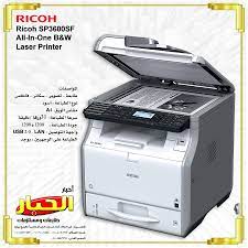 סימבה מלך האריות 2 הסרט המלא. ØªØ°ÙƒØ±Ø© Ù†Ø¨Ø¶ Ø§Ù„Ø¨ØªÙ„Ø© Ø´Ø±ÙƒØ© Ø±ÙŠÙƒÙˆ Ù„Ù„Ø·Ø§Ø¨Ø¹Ø§Øª Allseasonsoutdoorkitchens Com