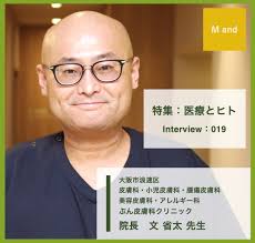 みなさん、こんにちは。エムアンド編集部の濱田です。 「動画でみるエムアンド」のコーナーに、YouTube動画「エムアンドチャンネル  #021」を掲載しました。 今回は、摂津市正雀の耳鼻咽喉科「正雀耳鼻咽喉科クリニック」を、番組ナビゲーターの住友理沙が紹介しています ...