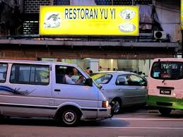 Tea, bak kut teh, sun hong mut koot tea, sun hong bak kut teh, claypot mixed bak kut teh, claypot mixed bak kut teh, stewed pork leg, bean curd, vegetable, yam rice, bak kut teh beancurd Best Restaurant To Eat Yu Yi Bak Kut Teh Jalan Imbi Bukit Bintang Kuala Lumpur By Best Restaurant To Eat