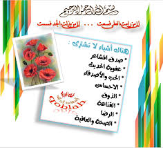 أبي أمي الحب الحنان الحزن الفراق مواهب اللغة العربية الجودة اليوم الوطني الوطن تميز بناء درسي متميز عمل جودة اجتهاد خ book cover art tableware