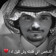 فراقك اه يا فراقك A كسر قلبي وعذبني منش شخص فارقته Mzon Sh3r ايجابيات شعر اخبارو كل يوم ايجابياتي ايجابي استب Feelings Newsboy Fashion