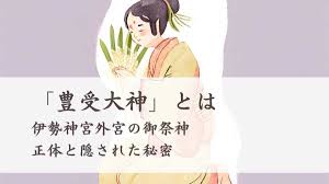 日本神話と歴史