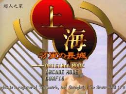 Shanghai The Great Wall Ps1 Iso Download Game Ps1 Psp Roms Isos Downarea51