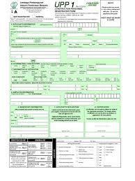 If, however, you are outside the u.s. Borang Upp1 Green Card Cidb Abejal8225 Birth Certificate Government And Personhood