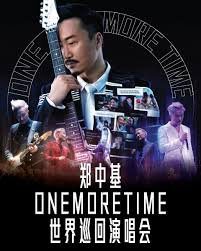 Van wikipedia, de gratis encyclopedie. Resortsworldsentosa On Twitter For One Night Only Ronald Cheng Will Belt Out Crowd Favourites Such As Rascal Don T Love Me And Your Eyes Betray Your Heart See You At Resorts World Convention