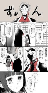 夏ノ瀬 いの stylish gorilla さんの漫画 31作目 ツイコミ 仮 漫画 さわ マンガ