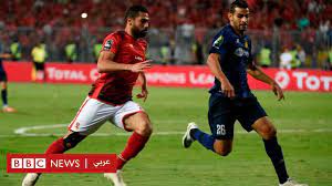 نزول لاعبي الأهلي والترجي لاستئناف عمليات الإحماء. Ø§Ù„Ø£Ù‡Ù„ÙŠ ÙˆØ§Ù„ØªØ±Ø¬ÙŠ ØªØ§Ø±ÙŠØ® Ù…ÙˆØ§Ø¬Ù‡Ø§Øª Ø§Ù„Ù†Ø§Ø¯ÙŠÙŠÙ† ÙÙŠ Ø§Ù„Ø¨Ø·ÙˆÙ„Ø§Øª Ø§Ù„Ø£ÙØ±ÙŠÙ‚ÙŠØ© Bbc News Ø¹Ø±Ø¨ÙŠ