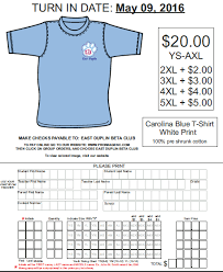 Monogram T Shirt Order Form 1 Monogram T Shirts Shirt Order T Shirt