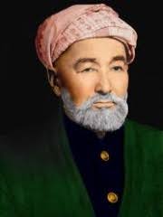 Frederick Holman Biography