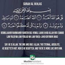 Vorschläge und feedback zu raheelkamra@gmail.com. Muslim Assistant Auf Twitter Surah Ikhlas Protects One From Hypocrisy Say Amen Muslimassistant Allah Quran Surah Ayat Kafirun Amen Dua Deen Allahuakbar Muslimah Muslim Islamic Instamuslim Hijab Instaislam Https T Co Rt7vhvdz9x