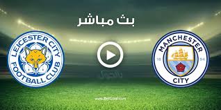 إذا نظرنا إلى فريق ليستر سيتي ، نجد أن الثعالب قد لعبوا 4 مباريات ودية وتعادلوا في الجولة الأولى ضد بيرتون ألبيون وخسروا بركلات الترجيح ، ثم خسروا أمام ويكومب واندرارز بشباك نظيفة قبل أن. Ù…Ø´Ø§Ù‡Ø¯Ø© Ù…Ø¨Ø§Ø±Ø§Ø© Ù…Ø§Ù†Ø´Ø³ØªØ± Ø³ÙŠØªÙŠ ÙˆÙ„ÙŠØ³ØªØ± Ø³ÙŠØªÙŠ Ø¨Ø« Ù…Ø¨Ø§Ø´Ø± ÙŠÙˆØªÙŠÙˆØ¨ Ø¨Ø§Ù„Ø¬ÙˆÙ„