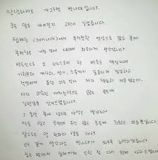 야설천국 밤 마다 섹스 황녀가 된 …인기글. ë°•ë‚˜ëž˜ ê³ ë¯¼ ê¸¸ì—ˆë‹¤ í—¤ì´ë‚˜ëž˜ ì„±í¬ë¡± ë…¼ëž€ ìží•„ ì‚¬ê³¼ ì „ë¬¸