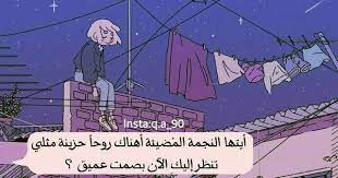 pin on thoughts