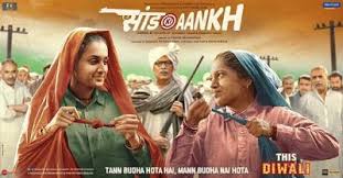 Download Saand Ki Aankh 2019 480p 450mb 720p 1 2gb Bollywood Movie Download Movies Hd Movies Download