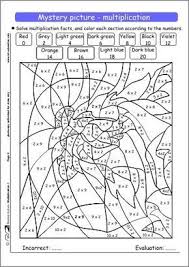 Halloween Multiplication Coloring Pages Multiplication Coloring Sheets On Mystery Picture Multiplication 1 Math Mystery Picture Math Coloring Math Worksheets