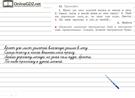 рабочая тетрадь по сольфеджио 6 класс калинина скачать бесплатно Gdz Po Fizike 11 Klass K Uchebniku Myakisheva 14 Izdanie Estestvoznanie 5 Klass Geografiya Mira Fizicheskaya Geografiya