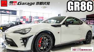 Yet, although the two vehicles. Is This The New Gr86 Toyota Gr86 Forum Gt86 Forum Subaru Brz Forum Scion