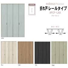楽天市場 ウッディーライン クローゼットドア 折れ戸 レールタイプ ２枚折れ戸 アーチ型把手 パレットapcf laaトステム 室内 室内ドア 折戸 建具 扉 tostem リクシル lixil 日曜大工 diy リフォーム 交換 おしゃれ 室内用ドア door 窓工房 ナカサ 室内ドア
