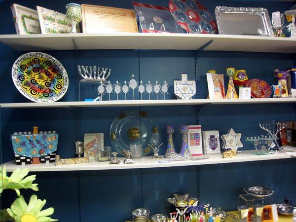 Herzl-Ner Tamid Judaica Shop
